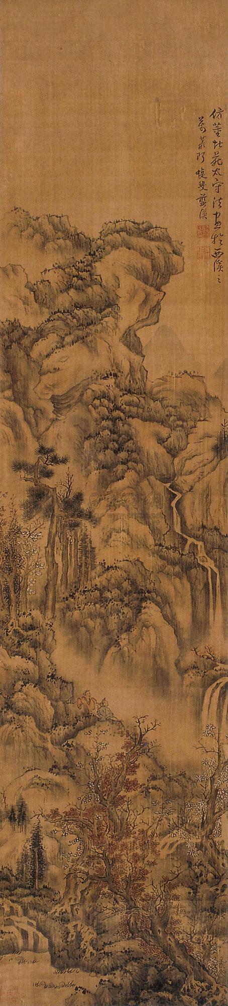 Landscape Hanging Scroll