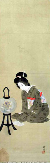 Unknown