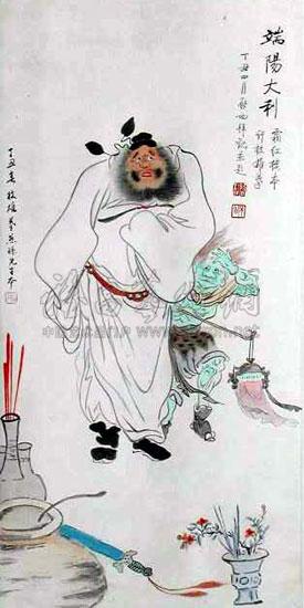 端阳大利 立轴