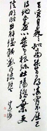 Vertical Scroll