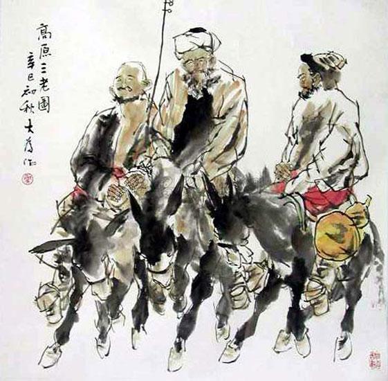 高原三老图 镜心