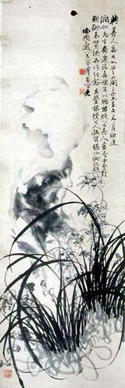 Lan Shi