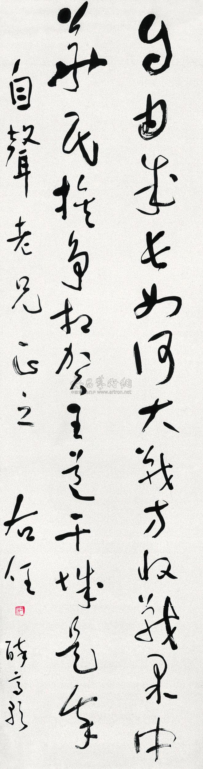 草书 立轴