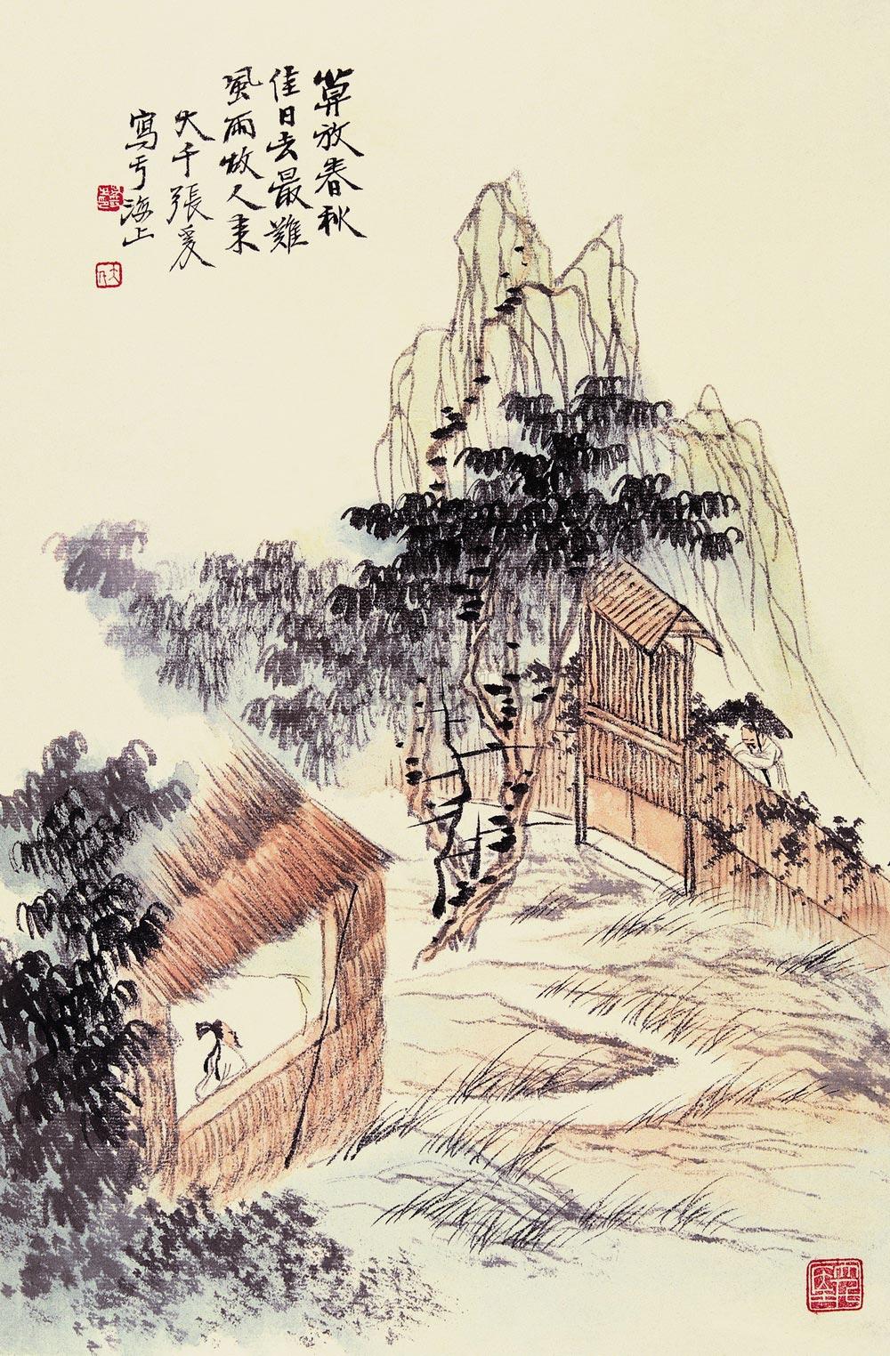 草堂待客图 册页