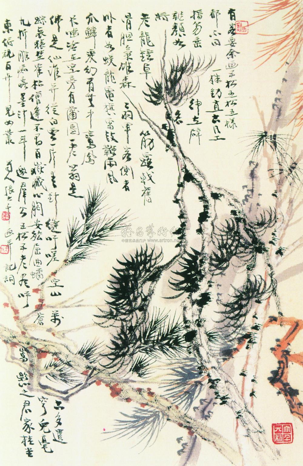 Five Pine Trees