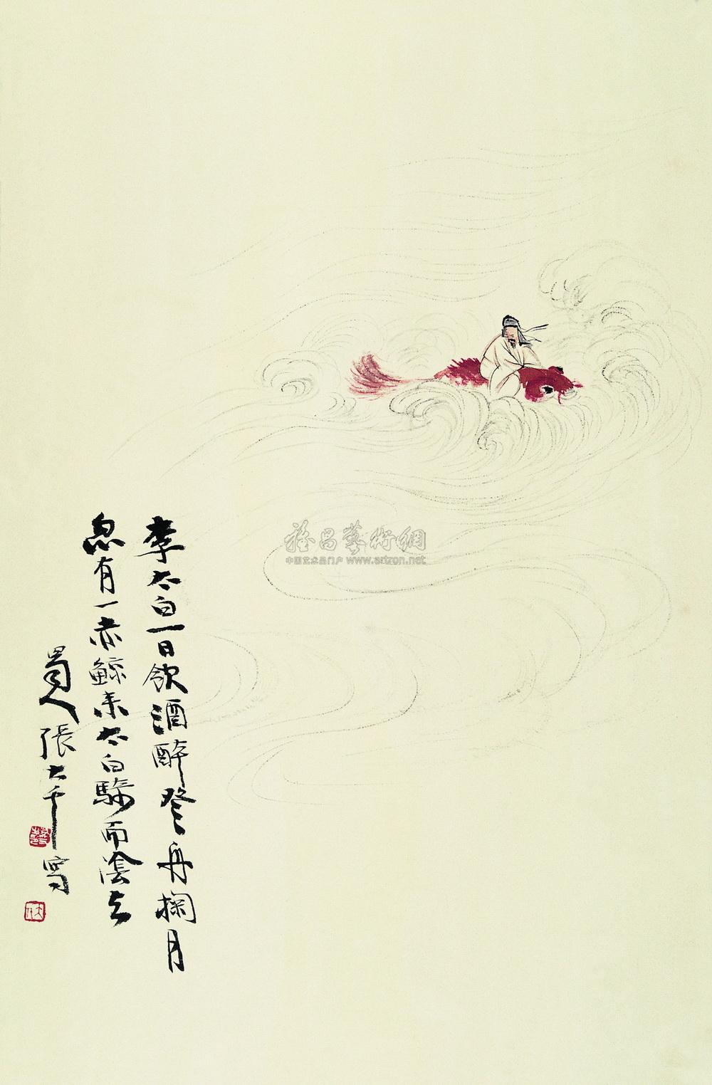 太白梦鲸图 册页