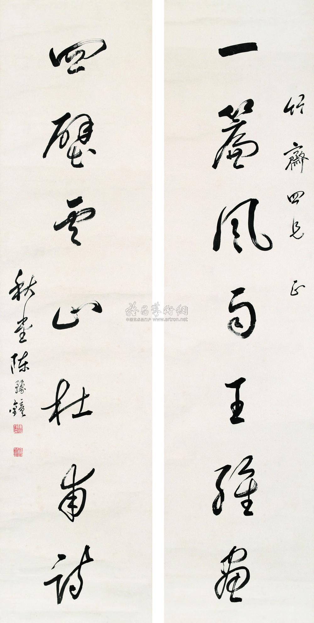 草书七言联 立轴