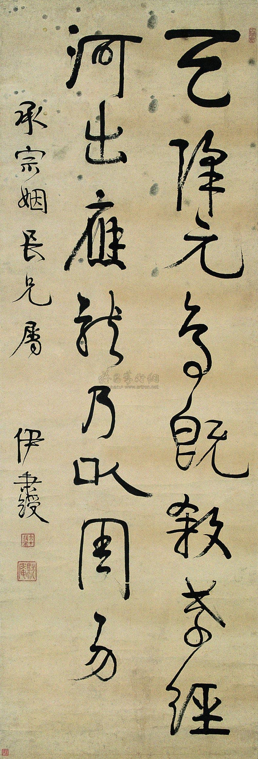 立轴