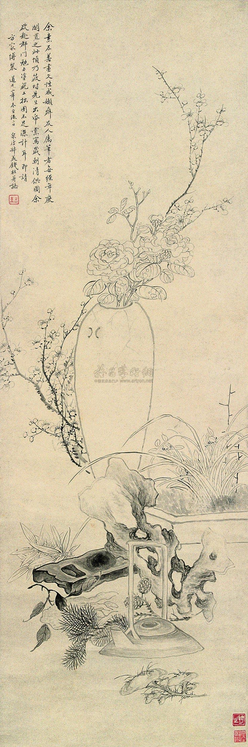岁朝清供图 立轴