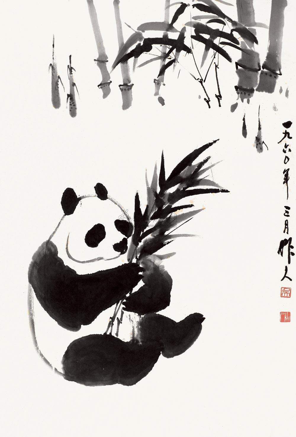 Panda