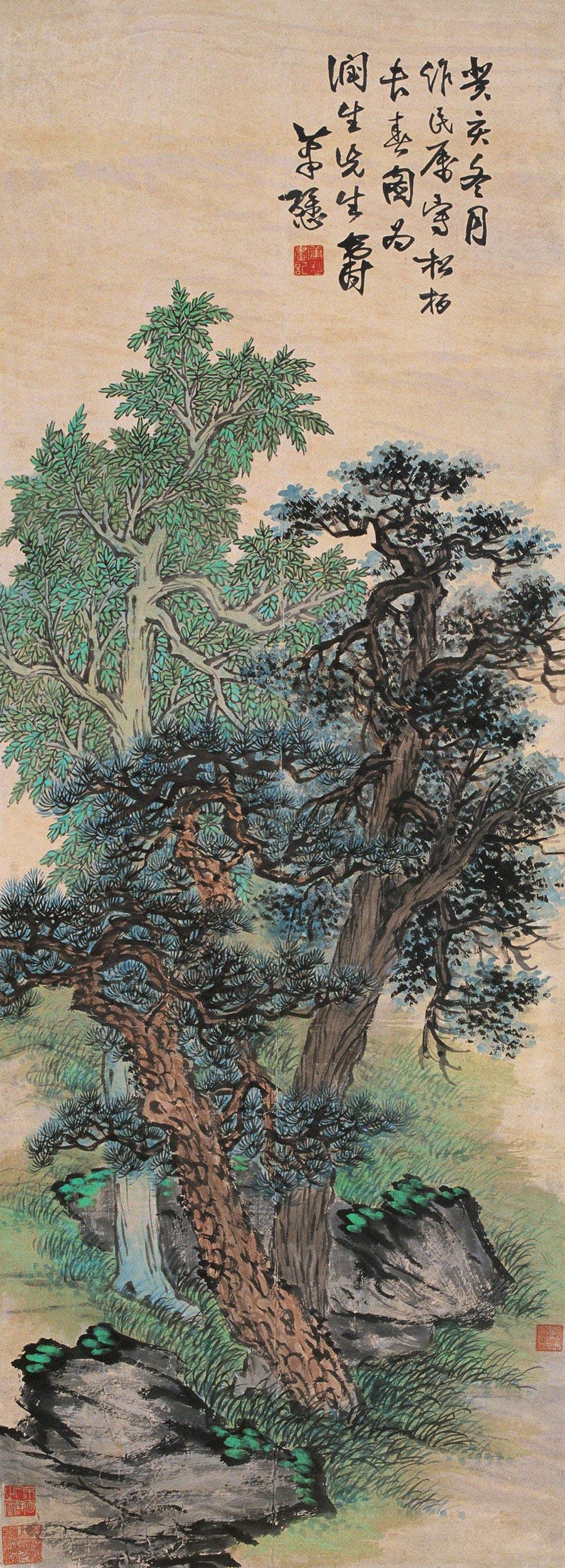 松柏长春图