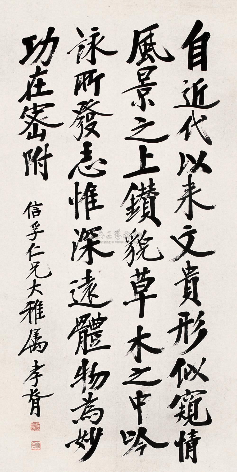 镜心