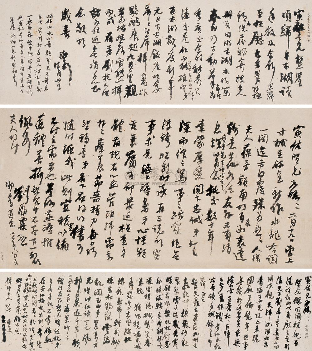 信札