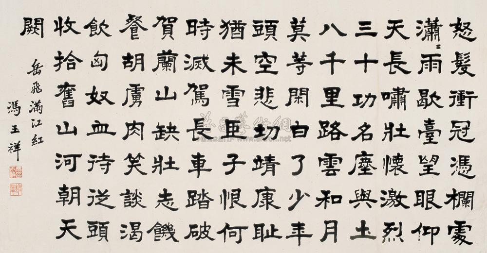 横幅镜心