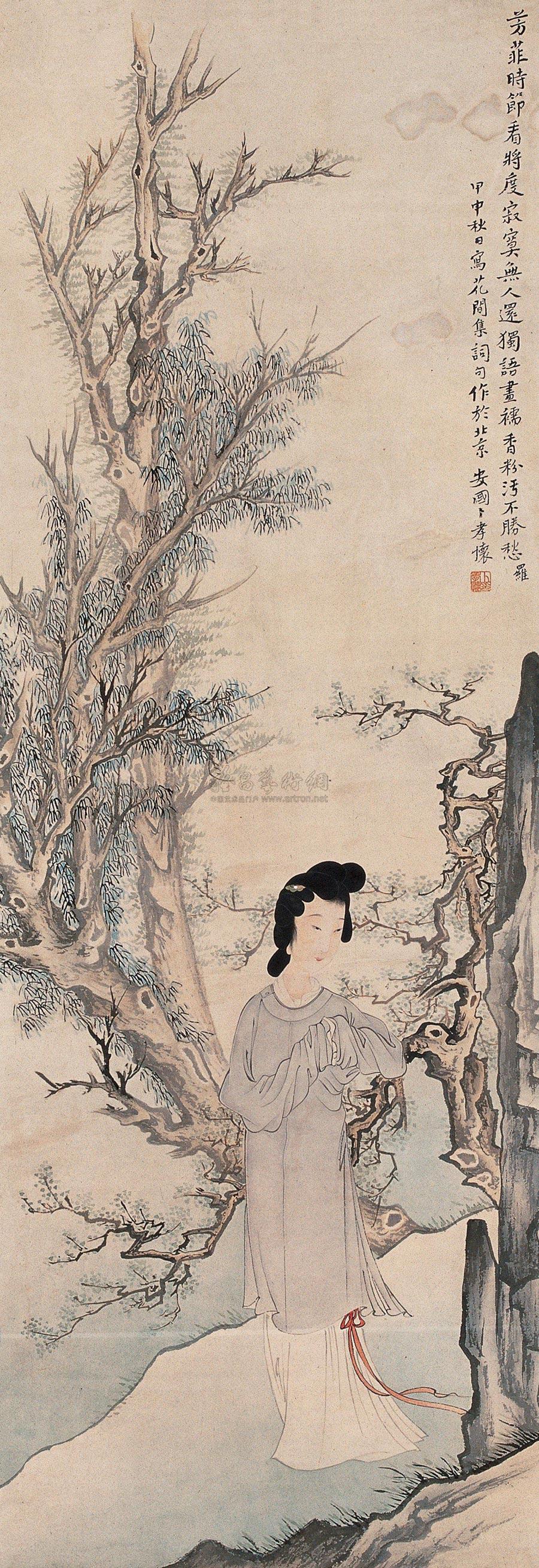 仕女 立轴