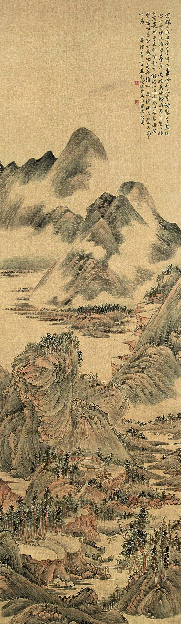 Mountain Water Scroll