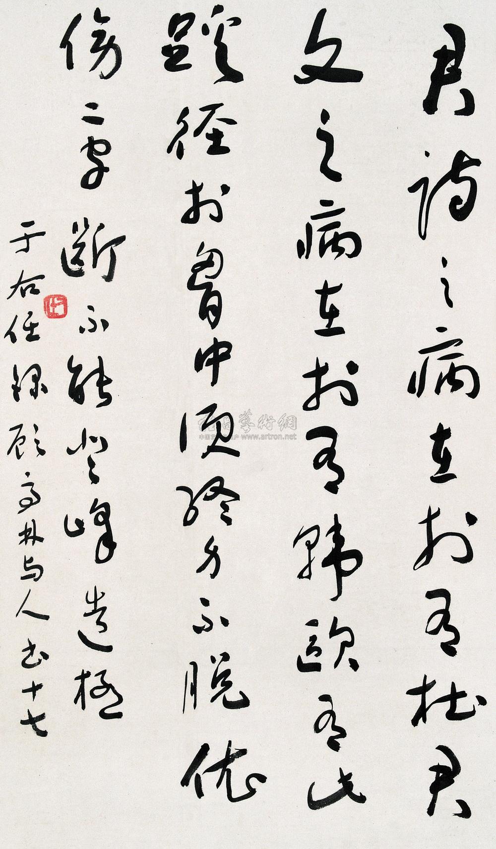 草书 立轴