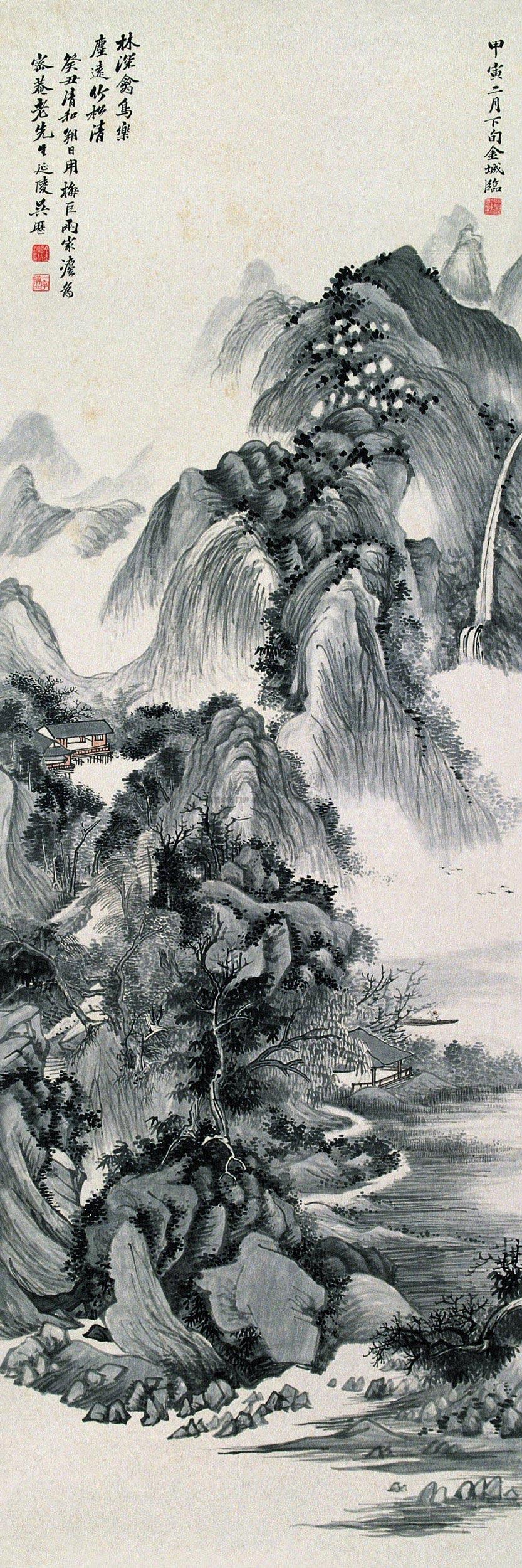 仿吴历山水 立轴