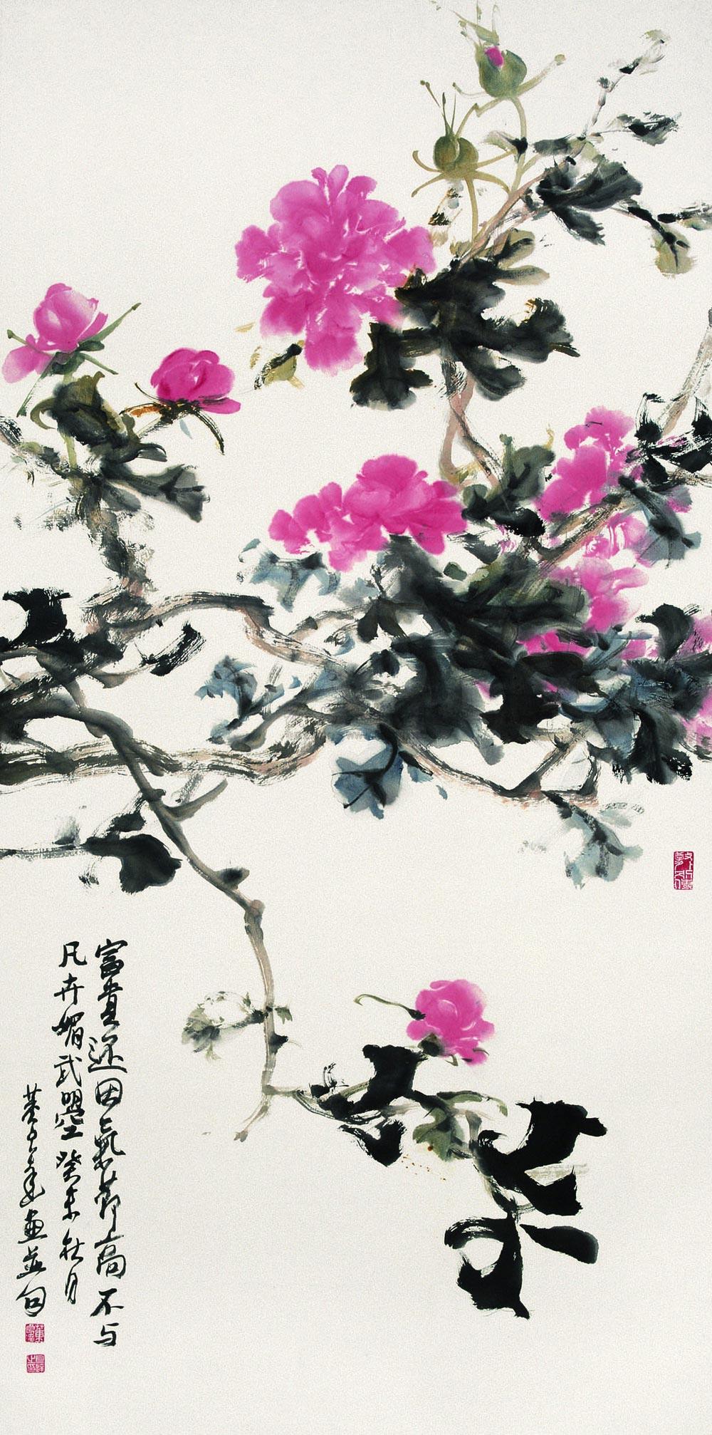 Peony