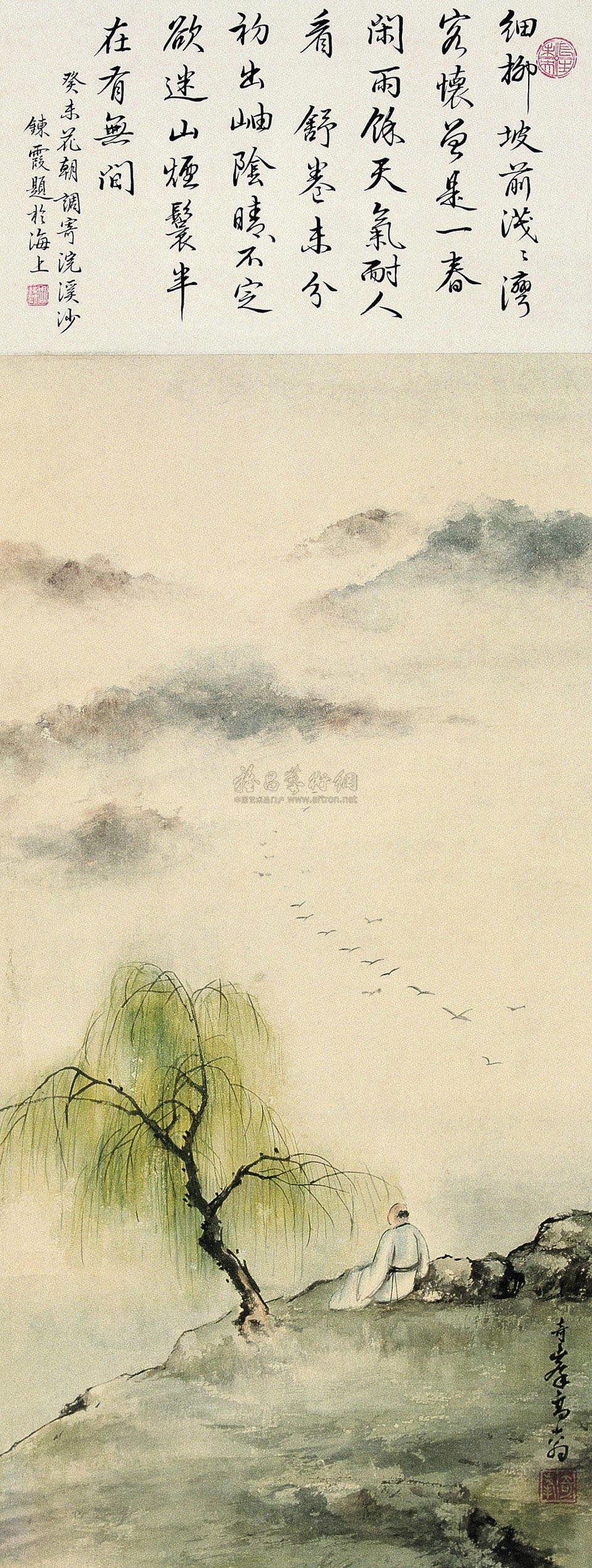柳岸远眺 立轴