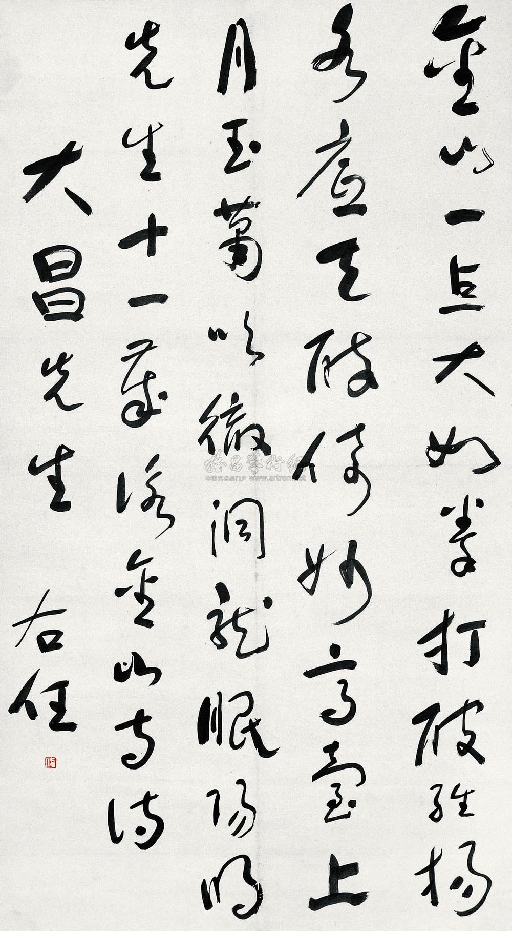 草书 立轴