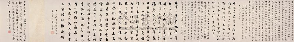 Running Script Scroll