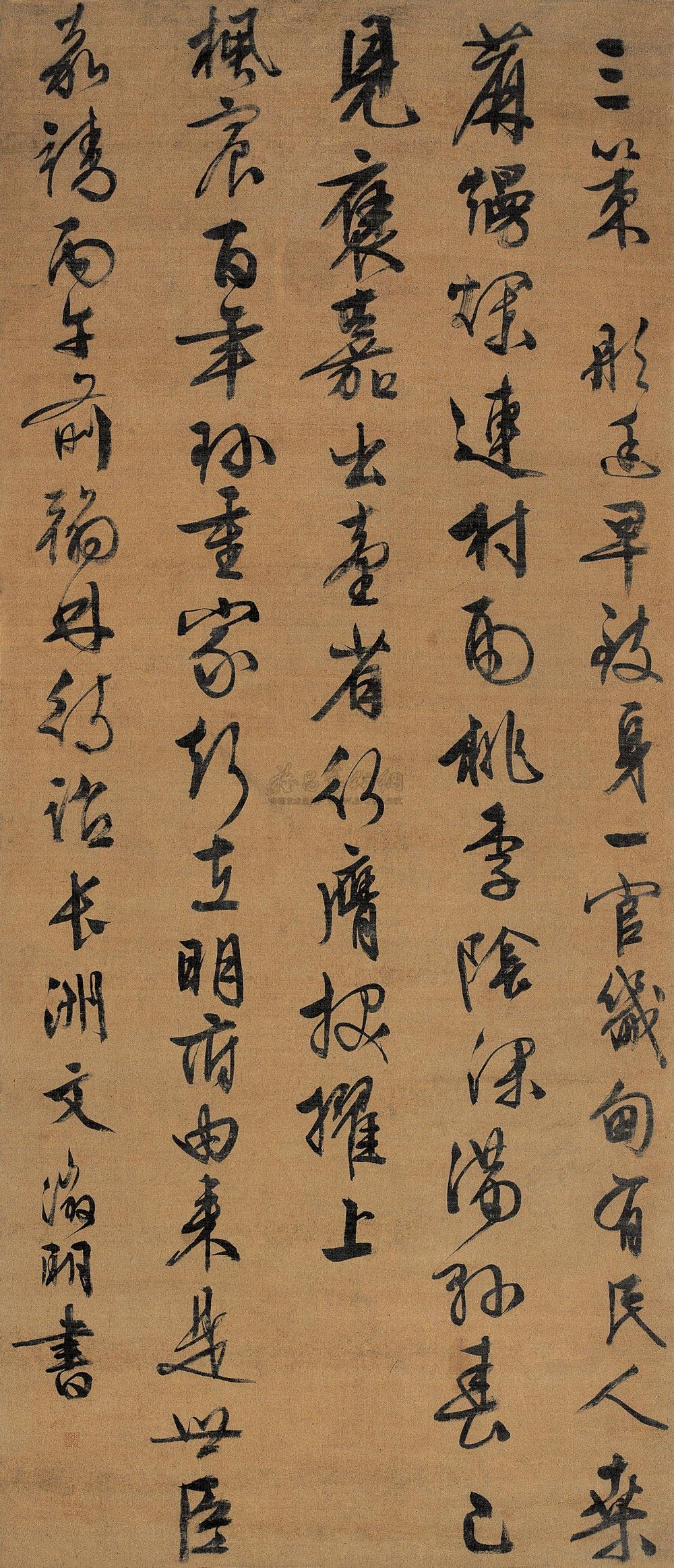 Running Script Vertical Scroll