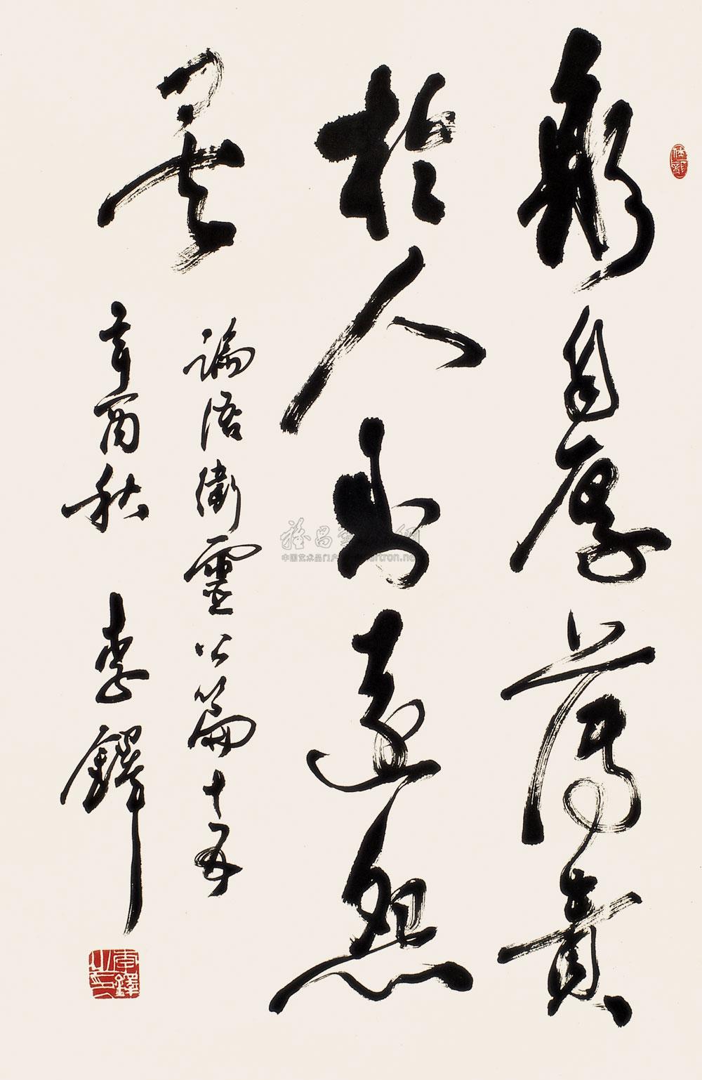 Calligraphy