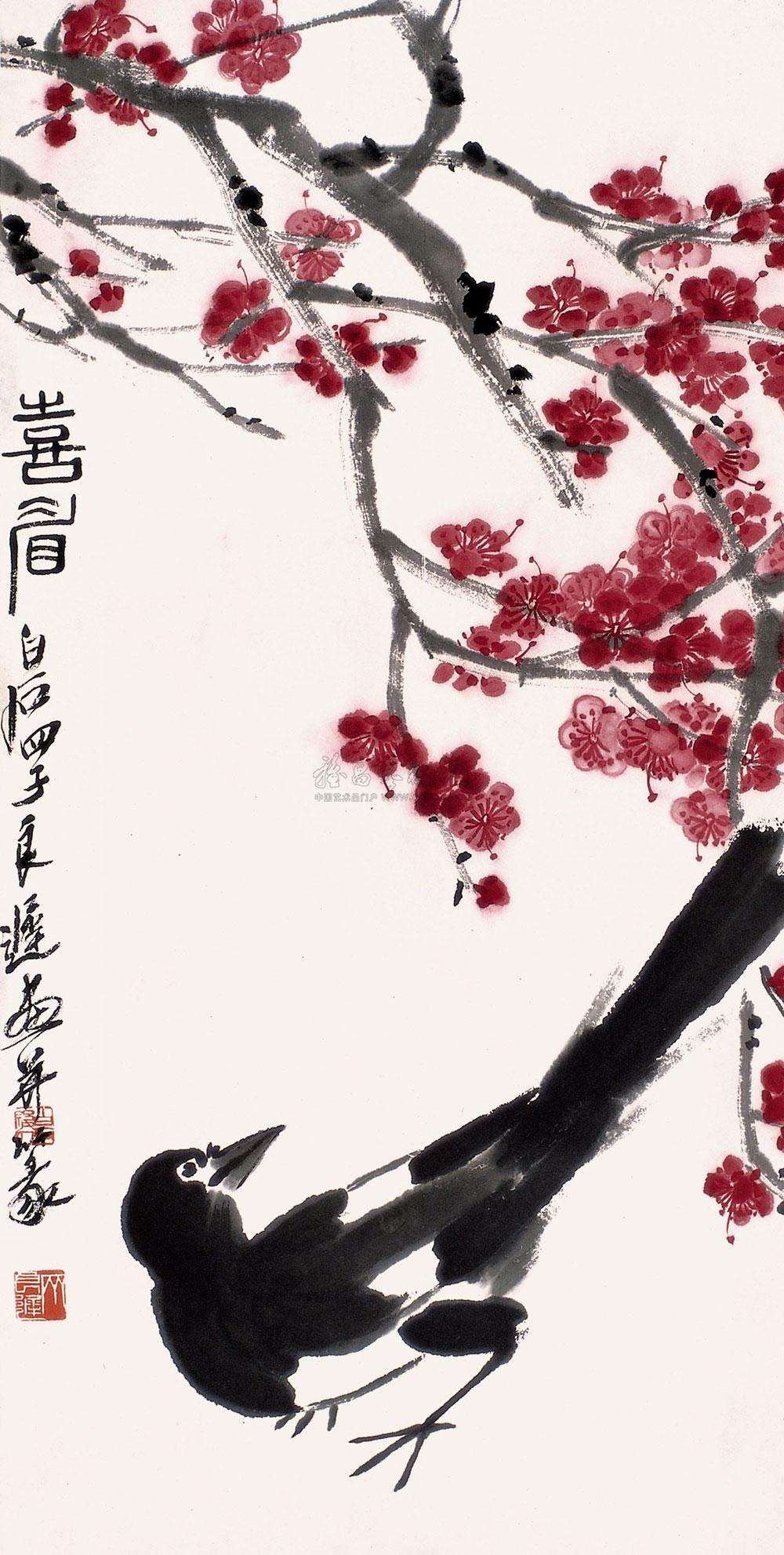 喜眉 立轴