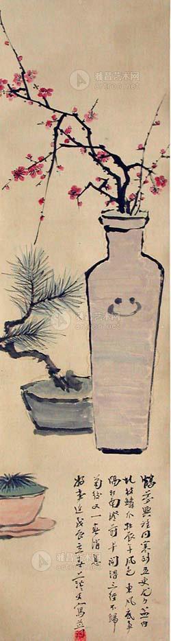 清供 立轴