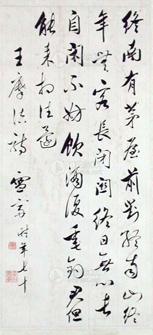 立轴