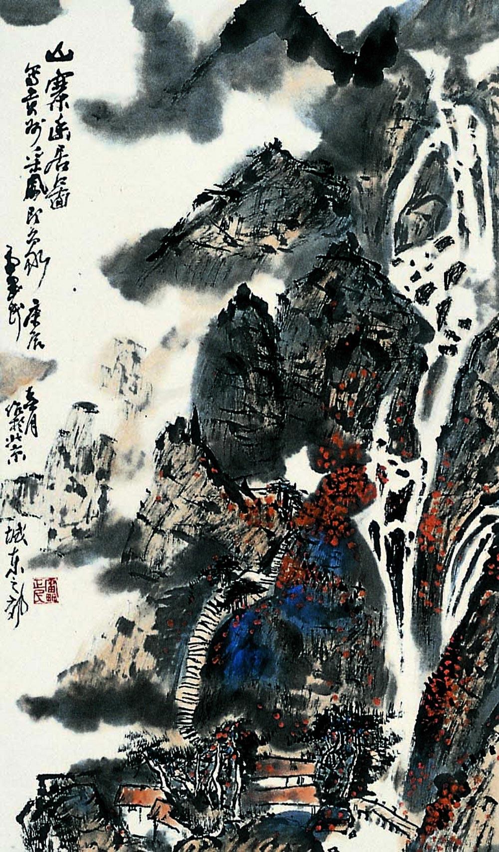 山寨幽居图