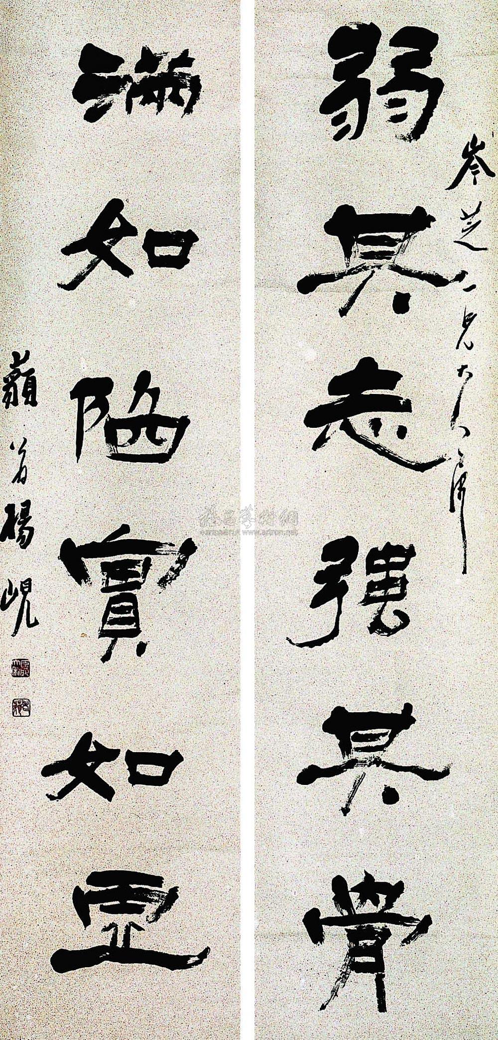 书法对联 立轴