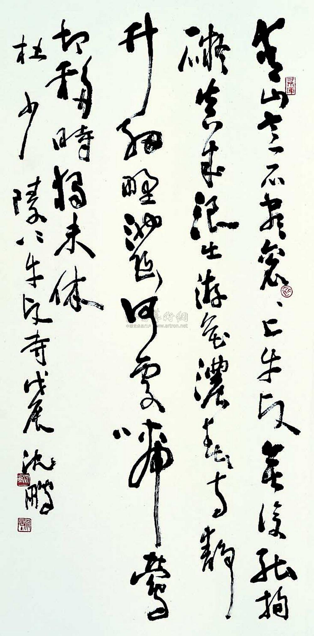 Calligraphy Vertical Scroll