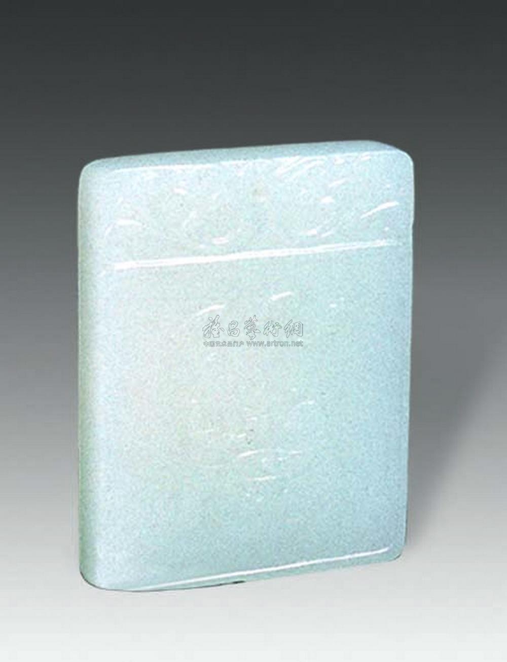 白玉雕柳暗花明又一村牌