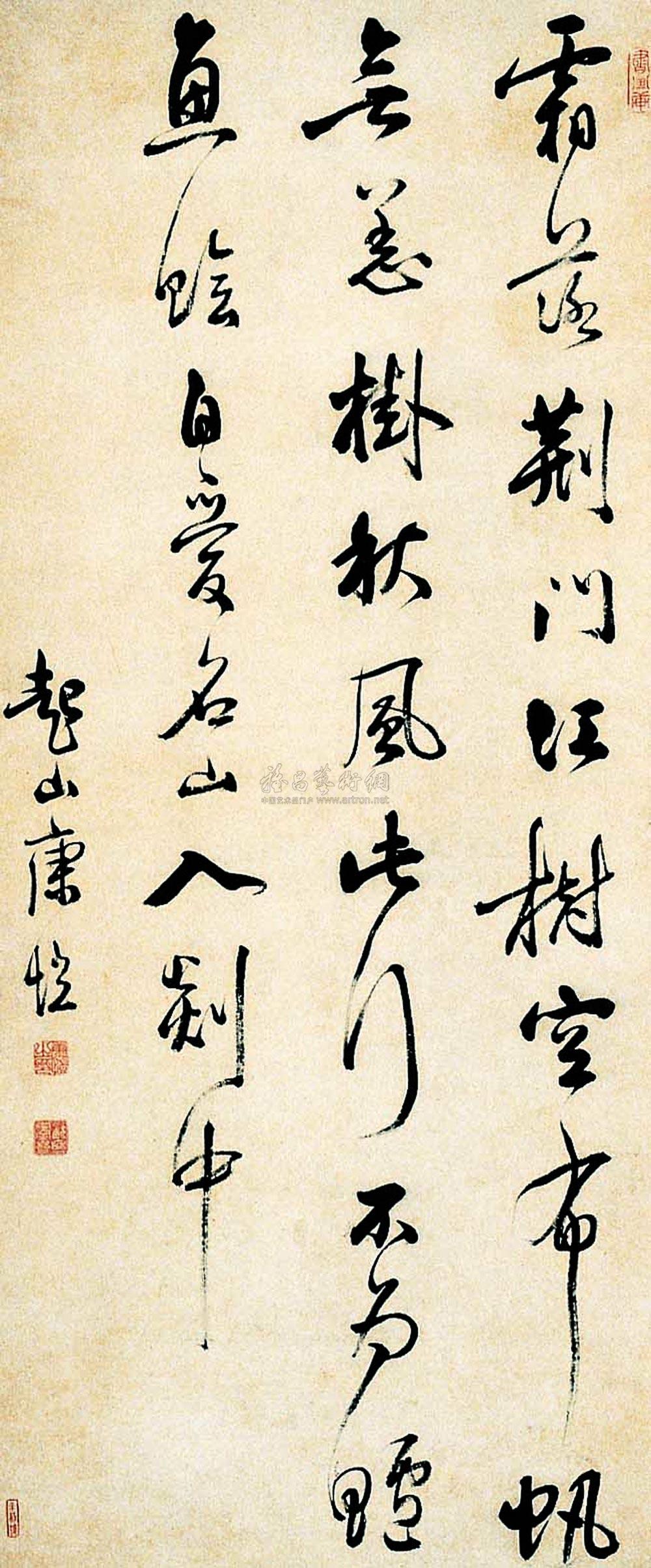 Calligraphy Hanging Scroll