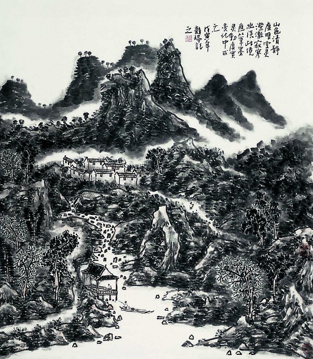 龙瑞 山水 立轴