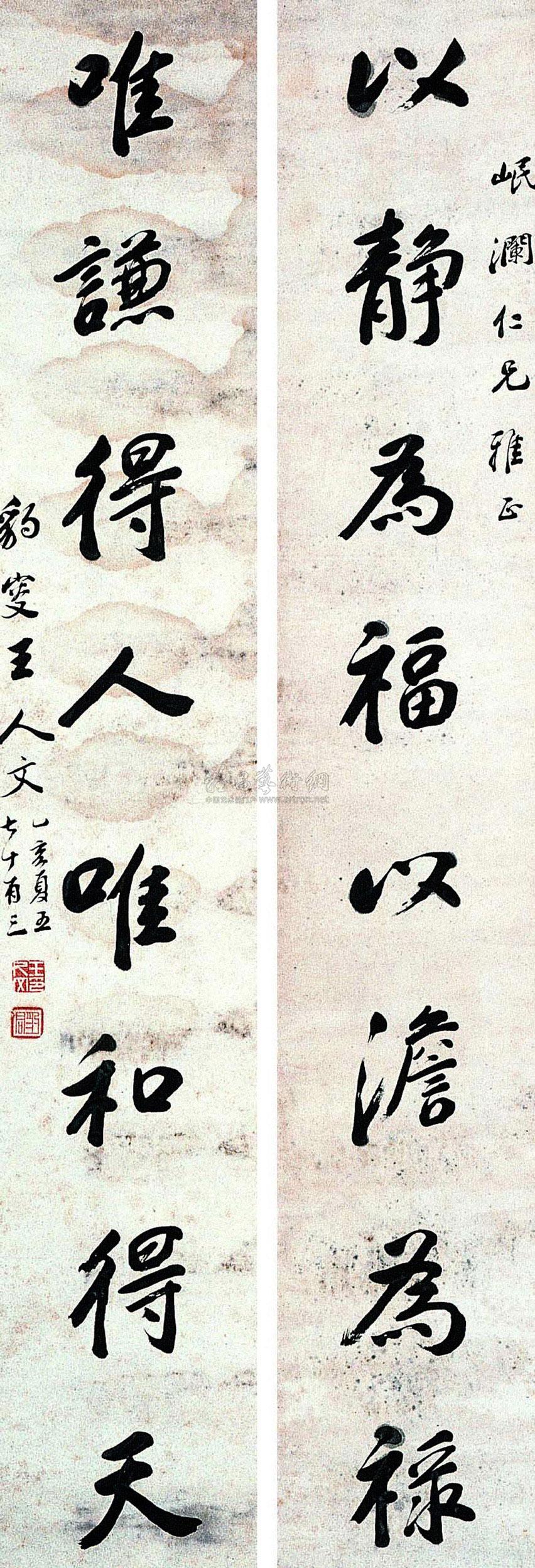 Calligraphy Couplets