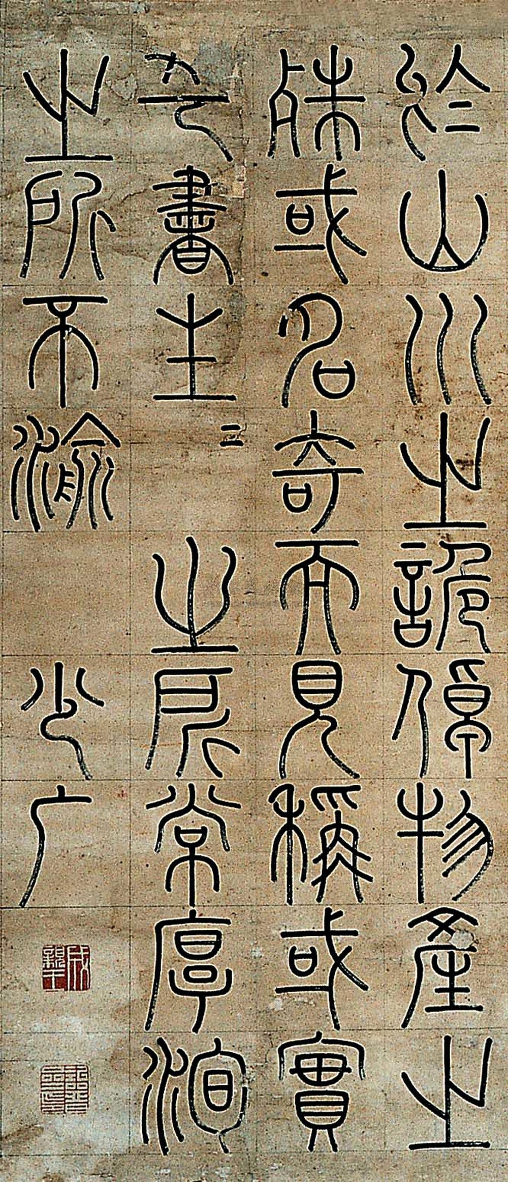 Vertical Scroll