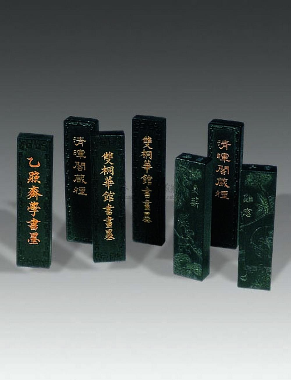 清 旧墨 （七锭）