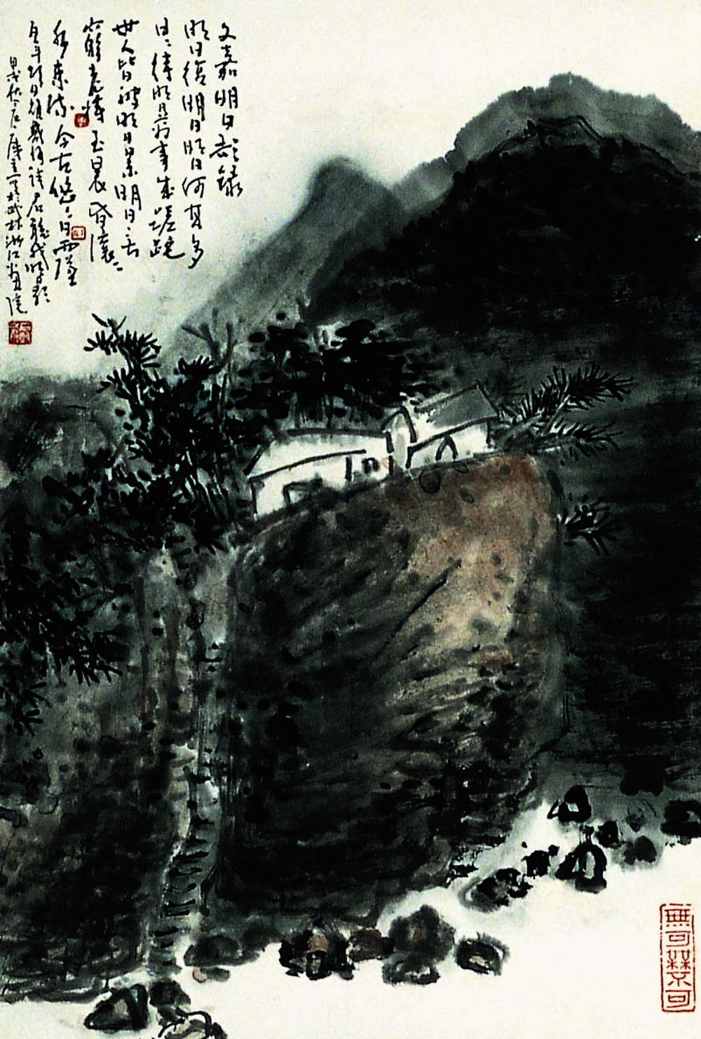 Landscape Hanging Scroll