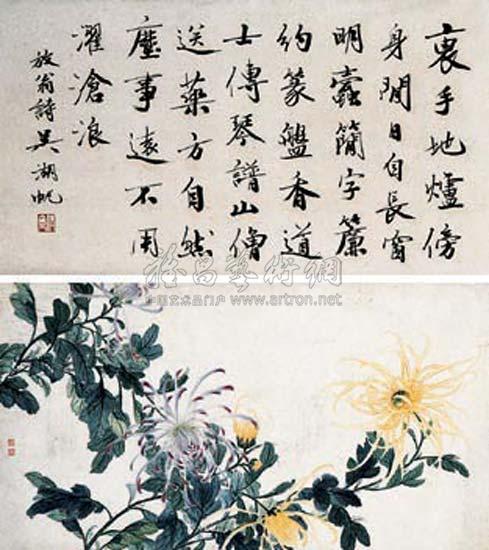 书画双挖 立轴
