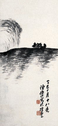 Landscape Scroll