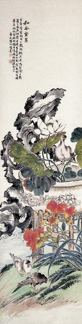立轴