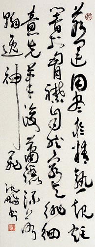 Vertical Scroll