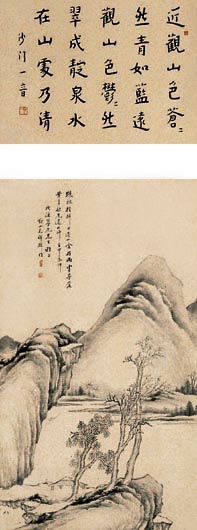 Landscape Scroll