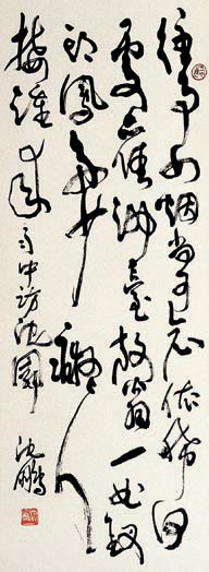 Calligraphy Vertical Scroll