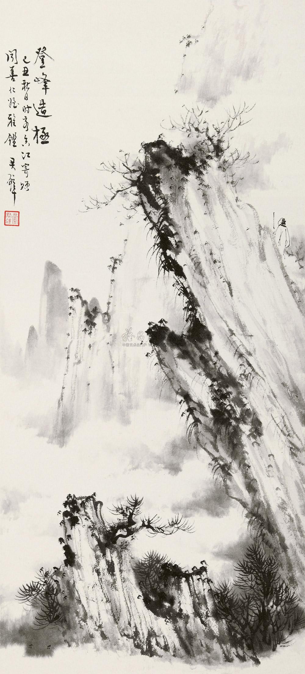 登峰造极