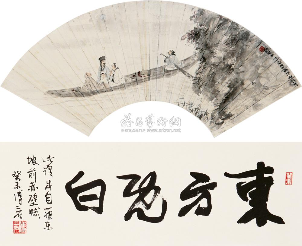 赤壁舟游