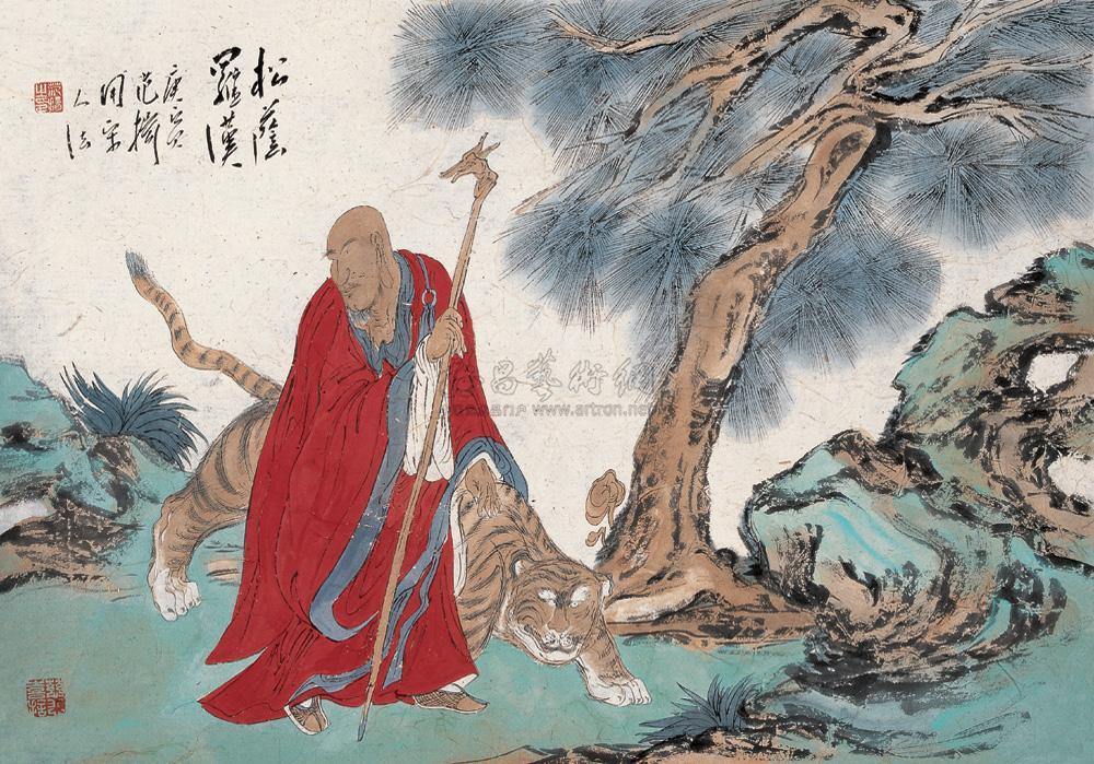 Pine Shade Luohan